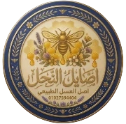 اصايل النحل